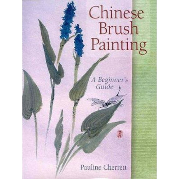 Pre-Owned Chinese Brush Painting: A Beginner's Guide (Hardcover) 0806975717 9780806975719