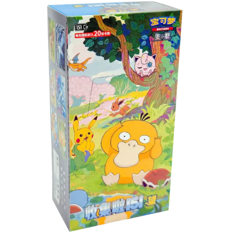 Pokemon TCG Collect 151 Hope S-Chinese JUMBO Booster Box Vol 2