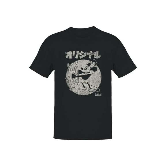 Classic Cartoon Character Design Men's T-shirt