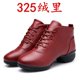 thumbnail image 1 of Zapatillas de baile para mujer, zapatos de baile de Jazz para mujer, zapatos deportivos modernos de salón para mujer en negro y rojo, talla 34-42, 1 of 5