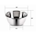 thumbnail image 3 of Sunwealth Stainless Steel Mixing Bowl 2.5 Quart, 3 of 4