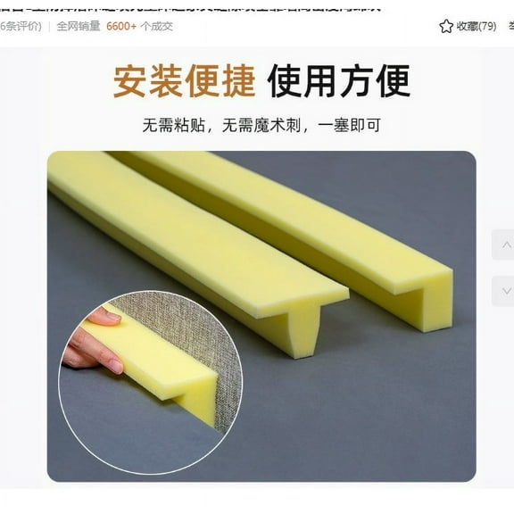 BESTYASH Multipurpose Khaki Bed Gap Filling Strip Made of High Density Foam for Mattress and Sofa