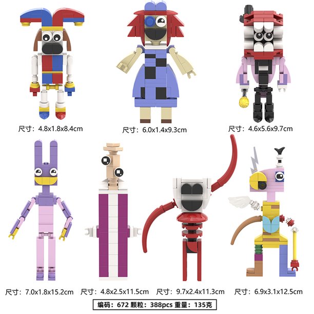 Figuras de Anime de circo Digital para niños, bloques de construcción, juego de terror, muñeca linda de dibujos animados, juego de modelos, juguetes para niños, regalos