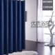 thumbnail image 4 of Cortina de ducha de baño impermeable blanca 150x180cm, 4 of 4