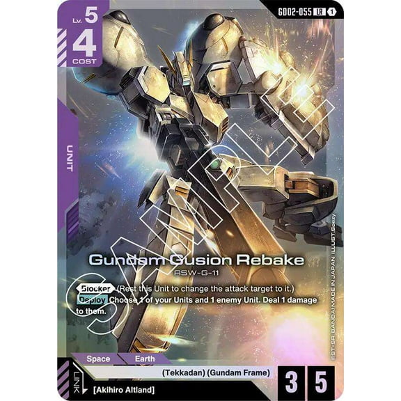 Dual Impact Gundam Gusion Rebake GD02-055