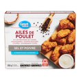 thumbnail image 5 of Great Value Frozen Salt & Pepper Chicken Wings, 850g, 5 of 5