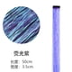 thumbnail image 1 of Xiao Hua Juego de 8 extensiones de cabello con clip, brillantes y con destellos de oropel, para fiestas, con mechones multicolores, violeta fluorescente., 1 of 3