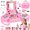 Pink, variant on UQN Kids Makeup Kit for Girls Gifts Ages 3-12, 46PCS Washable Toy Makeup Set with Portable Blue Case, Dress-Up Accessories, Brushes, Jewelry, Birthday Gift for Girls 3-6 (Blue)