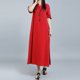 thumbnail image 1 of Mujeres de la moda más el tamaño del vestido maxi cuello en V ojo de la cerradura de la mitad de la Abanopi Rojo S, 1 of 7