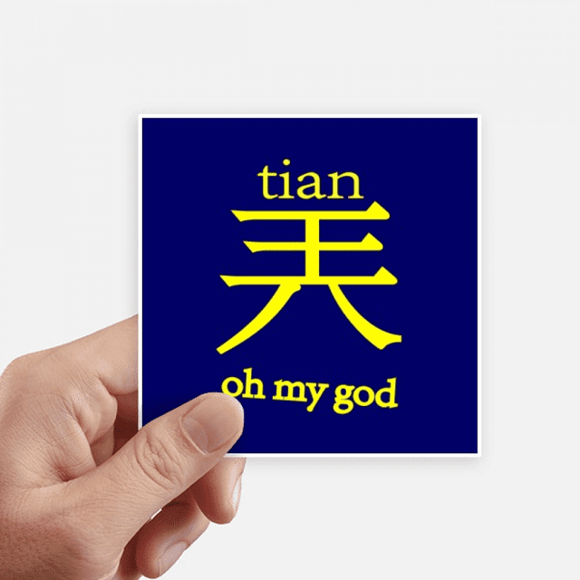 Interesting Traditional Chinese Character Terms Sticker Square Waterproof Stickers Wallpaper Car Decal