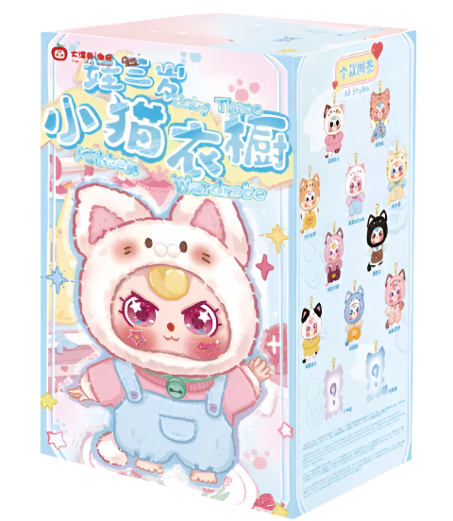 U.C.C. Distributing Baby Three: Cat Wardrobe Series 1pc Keychain Plush Blind Box