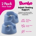 thumbnail image 2 of Bumbo Baby Soft Foam Floor Seat w/3 Point Adjustable Harness, 2 Pack, Blue, 2 of 9