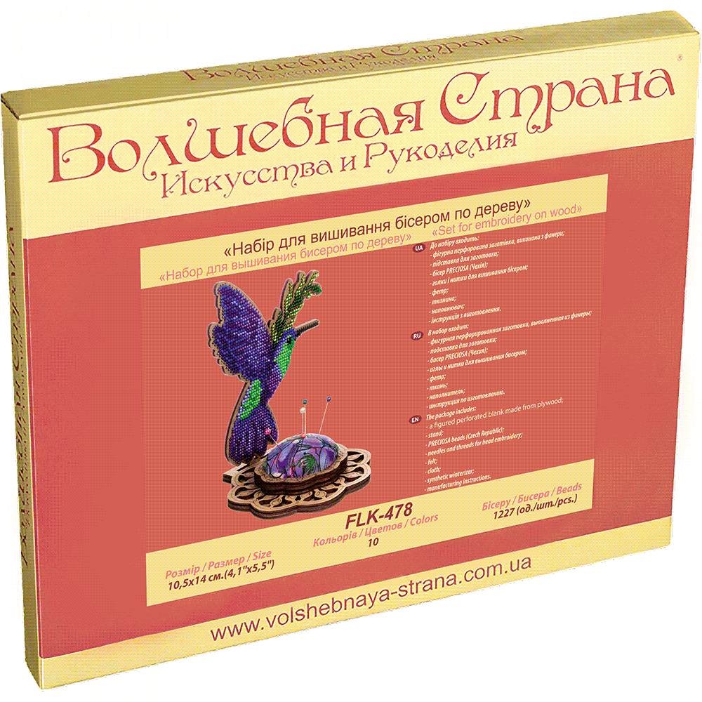 Bead embroidery kit on wood FLK-478