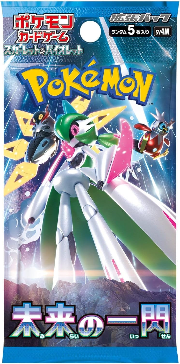 Pokemon Trading Card Game Sword & Shield Rapid Strike Booster Pack  (Japanese) - Walmart.com