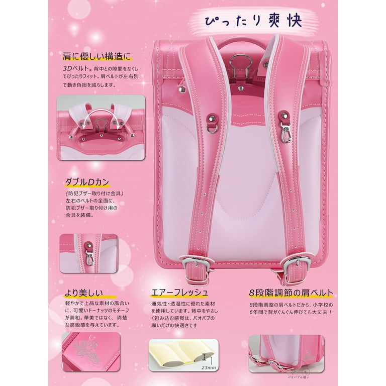 Baobab's Wish Randoseru Japanese School Bag, Lightweight Backpack