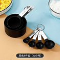 thumbnail image 2 of 8pcs Measuring Cups and Spoons Set with Stainless Steel Handles Baking Scale, 2 of 5