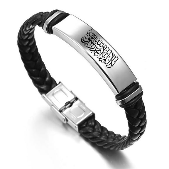 Religious Islamic Allah Jewelry, There is No God but Allah Arabic Calligraphy Lettering Engraved Leather Bracelet for Muslims Arab Belief Faith Reminder Bangle for Church Prayer, 8.26 Inch, Black