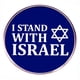 thumbnail image 2 of Decoración del hogar, decoración de habitaciones, decoración de paredes Broche "Apoyo a Israel", insignia de Palestina, insignia de aleación de metal, accesorios, colgante, 2 of 5