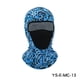 thumbnail image 1 of Gorro con estampado de seda de hielo, para montar al aire libre, máscara para la cabeza, forro transpirable, máscara para bicicleta, gorro para la cabeza, 1 of 6