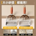 thumbnail image 2 of Stainless Steel Cat Litter Scoop, Large Sifter Shovel with Fine Holes for Clumping & Tofu Litter, Durable Gray Scooper with Round Holes, 2 of 6