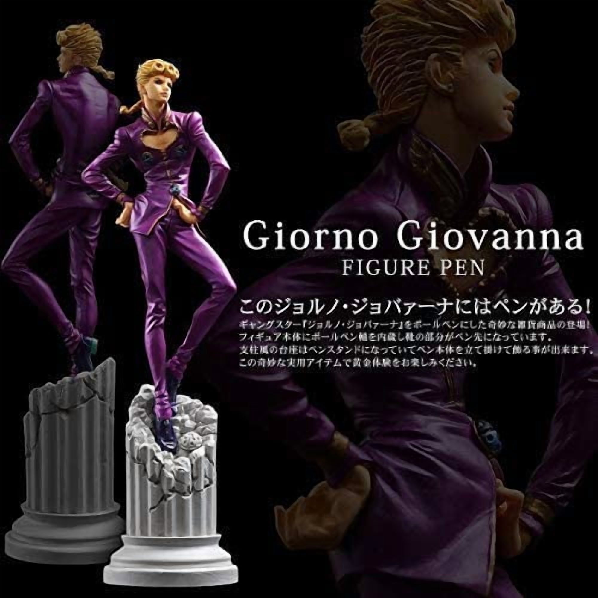 Dupurit JoJo's Biza-rre Adventure Figure Giorno Giovanna &Bruno Bucciarati Ball-Point Pen Figure Anime Figure Birthday Present (Color : Giorno Giovanna)