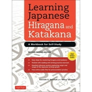 Learning Japanese Hiragana and Katakana: A Workbook for Self-Study, 2nd Revised ed. (Paperback)