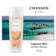 thumbnail image 2 of Bruma para cabello y cuerpo Perfume Chanson Coconut Hair & Body, 75 ml, para mujer, 2 of 4