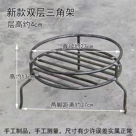 

HEMOTON Household Stove Rack Wear-resistant Wok Stand Multi-function Wok Rack Wok Supply