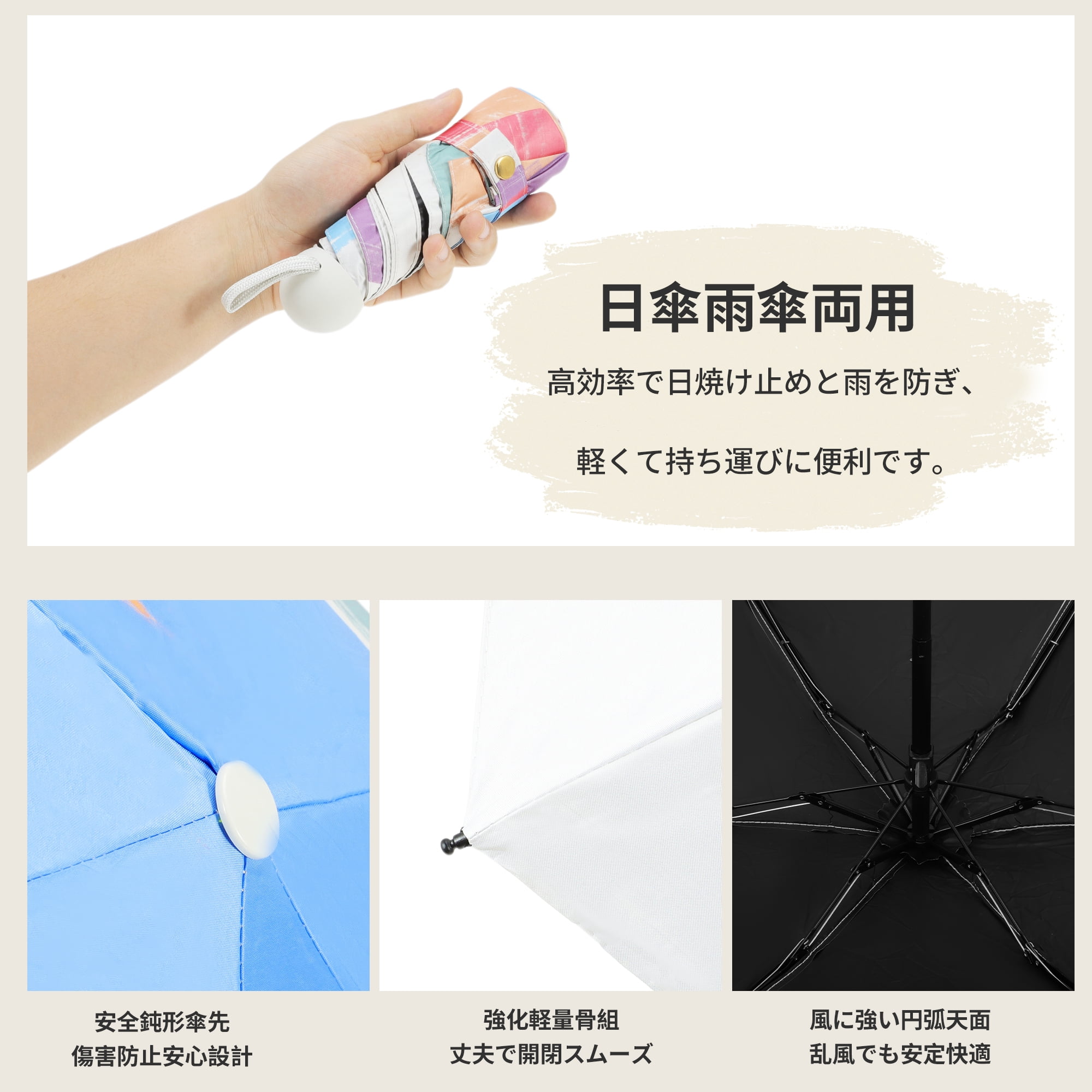 Unique Bargains Mini Umbrella Compact Windproof Folding Umbrella Rainbow Curve