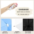 thumbnail image 6 of Unique Bargains Mini Umbrella Compact Windproof Folding Umbrella Rainbow Curve, 6 of 6
