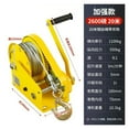 thumbnail image 2 of 1200-2600LBS Heavy Duty Boat Truck Self Locking Non Rotate Wire Rope Cable Ratcheting Manual Hand Winch, 2 of 6