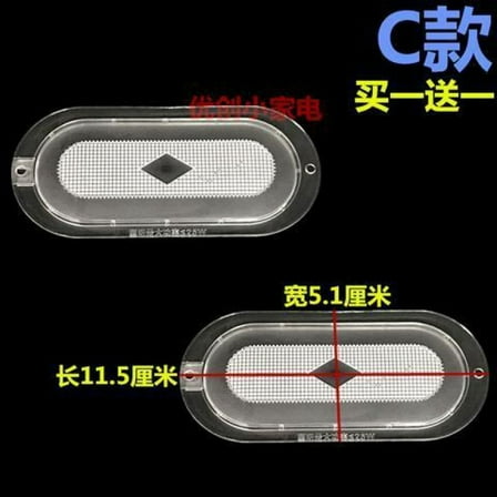 MUSEYA Range Hood Light Covering Devices Cooker Hood Light Covers Transparent 1 Pair