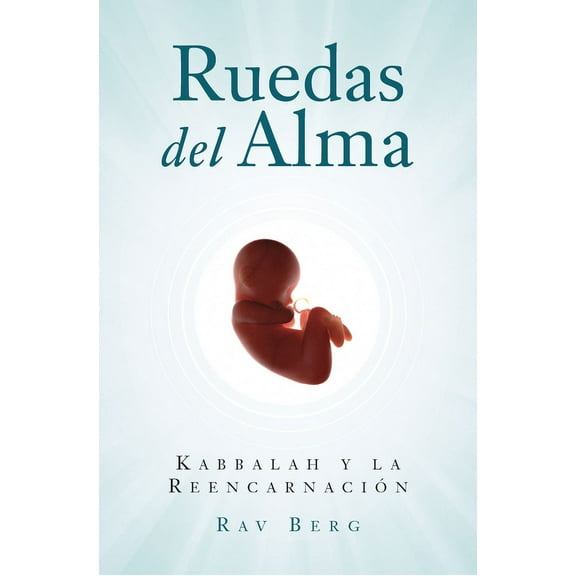 Ruedas del Alma: Kabbalah Y La Reencarnación, (Paperback)