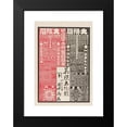 thumbnail image 2 of Tokujiro Nakai 14x18 Black Modern Framed Museum Art Print Titled - Ad for Tanaka Shoten Kimono Shop in Uzen, Yamagata Prefecture (1907), 2 of 5