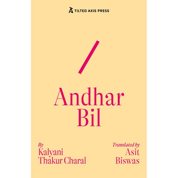 Andhar Bil, (Paperback)