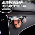 thumbnail image 3 of Multi-Functional Car Sunglasses Clip – Creative Car Interior Accessory, Vehicle Glasses Holder, Car Storage Organizer for Sunglasses and Eyeglasses, 3 of 21