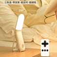 thumbnail image 2 of LED Night Light Touch Control Cabinet Light Stepless Dimming Wardrobe Light 270° Rotatable Reading Light with Hook Stand Strong Magnetic Adsorption, 2 of 9