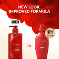 thumbnail image 2 of Tsubaki - Premium Moist & Repair Shampoo (450ml), 2 of 8