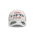 thumbnail image 1 of Gorra Checo Perez 11 Red Bull F1 Gran Premio Japon, 1 of 1