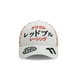 thumbnail image 1 of Gorra Checo Perez 11 Red Bull F1 Gran Premio Japon, 1 of 1