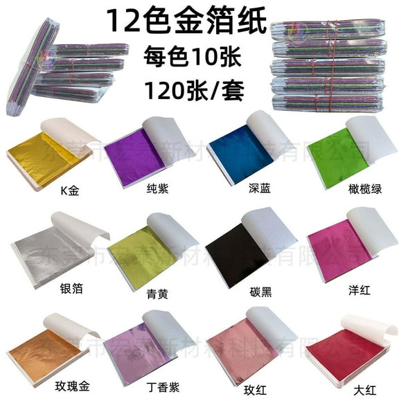 Viveous 120 Pcs Metallic Gold Foil Leaf Paper Imitation Foil Paper Gold Foil Sheets For Decorating Home Furniture Diy Nails Arts Crafts Paintings