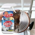thumbnail image 3 of Limpiador potente de utensilios de cocina de acero inoxidable, multiusos, para el hogar, para lavar ollas, incrustaciones negras, detergente en crema fuerte (350 ml), 3 of 7