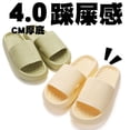 thumbnail image 4 of Nuevas zapatillas de plataforma suave para mujer, verano 2024, chanclas de suela gruesa con diseño de nubes, chanclas ligeras antideslizantes de EVA para mujer, talla grande 45, 4 of 4