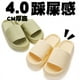 thumbnail image 4 of Nuevas zapatillas de plataforma suave para mujer, verano 2024, chanclas de suela gruesa con diseño de nubes, chanclas ligeras antideslizantes de EVA para mujer, talla grande 45, 4 of 4