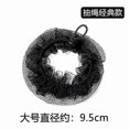 thumbnail image 1 of 12pcs Invisible Hair Net For Women High Elasticity Bun Covers For Nurses Ballet Dancers Secure Bun Holder Classic Drawstring Design Reusable Hair Acce, 1 of 3