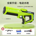 thumbnail image 2 of Pistola Automática Pistolas Automáticas Eléctrica para Adultos, 2 of 9