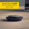 thumbnail image 2 of Jabra Speak 750 MS VoIP Freisprecheinrichtung, 2 of 7