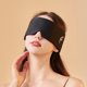 thumbnail image 4 of Sleep eye mask with light blocking and cooling effect, space capsule eye mask, soundproof earmuff, adjustable sleep mask, travel nap eye mask, beige-green sleep eye mask with noise reduction., 4 of 5