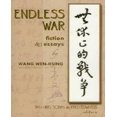 thumbnail image 1 of Endless War: Fiction and Essays by Wang Wen-Hsing, 1 of 2