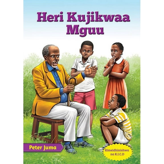 Heri Kujikwaa Mguu, (Paperback)